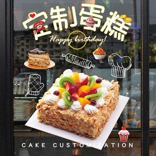 贵州铜仁市沿河县中界乡蛋糕预定